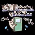 毎日使える❤️ほんわかスタンプ