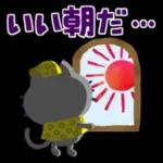 絵本みたいな＊毎日使えるちびねこ