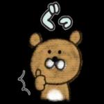 どういたしまして〜〜！