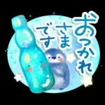 暑い日・夏のあいさつ