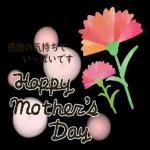 母の日ーーHappy Mother's Day