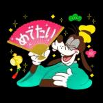 ミッキー＆フレンズ（あけおめ）