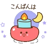 やさしい言葉のひとことメッセージ＊