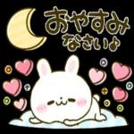 毎日使用スタンプ