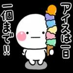 今週もよろしくお願いします