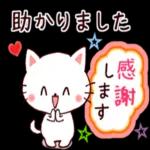 【お仕事の連絡に使えるスタンプ】