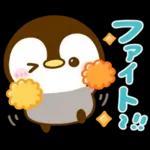 ぺんぺん♡全肯定