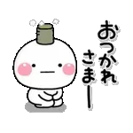 動く！ずっと使える♡やる気がないスタンプ