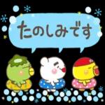 大人の親切で丁寧な言葉【夏】_