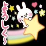 おつかれさま♪