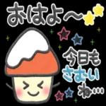 ありがとう
ございます