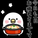 きょうもいちにちがんばろう〜