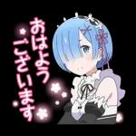 ございます！
ありがとうございます