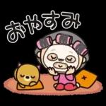 ばぁばとわんこ❤︎ほのぼの関西弁スタンプ