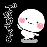 Premium ず～っと使える♡家族の連絡専用のスタンプ