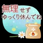 シンプル見やすい11❤夏・でか文字