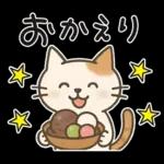 猫ちゃんとスイーツと夏