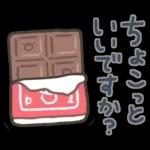 Premium よいこくまの食べ物ダジャレ(敬語)