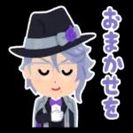 ツイステスタンプ_byみふねたかし