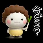 大切な毎日に♡母専用の無難なスタンプ