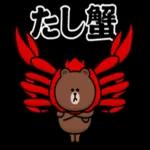 れま
おつかれ
さまです