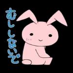 夏だゾ！クレヨンしんちゃんアニメスタンプ