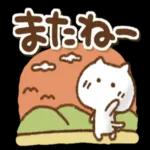  今日の癒しと元気をお届けますよ〜