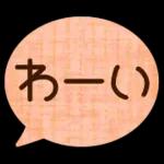 ゆるっとかわいいやさしいスタンプ＊