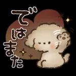 夏‼︎まいにち使える❤️もこもこいぬ