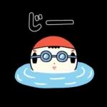 仙台弁こけし 夏編6