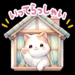 塩分もしっかり
摂って
くださいね
Eto