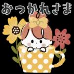 今日も一日頑張ろう！