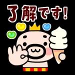 王様おやじ夏の挨拶【動く！】