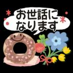 大人かわいい女子の敬語スタンプ