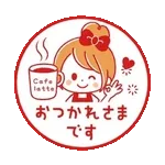 動く♪♡おだんごガール♡ハンコ風