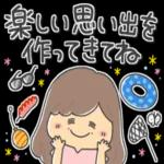 🏝夏のデカ文字スタンプ🏝