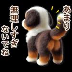 会話がはずむ日常メッセージ＊