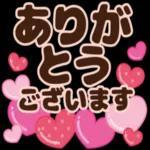 ナチュラルガール【丁寧な大きめ文字】