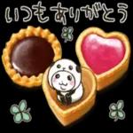 パンダぱんだ(飯テロ編3☆フレンドリー)