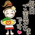 おちゃめの毎日元気にご挨拶♡気づかい編