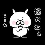 ミニゆるうさぎ。よく使う。