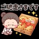 ふんわり優しい春★可愛いばぁばの日常