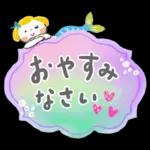 ハイ！ ハッピーガール！「SUMMER」再販