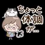 素敵シニアずっと使える言葉【仲良し】7