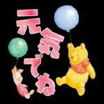 いつも見守っているよ〜