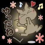 黒ねこの毎日便りスタンプ