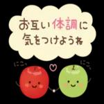 おはようございます。ーーよろしくね