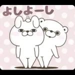くま１００％ 家族で使えるスタンプ