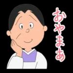 さっと使えるゆるかわスタンプ?