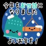 ありがとう